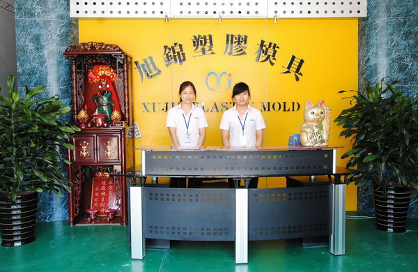 旭錦塑膠模具有限公司 旭錦塑膠模具有限公司