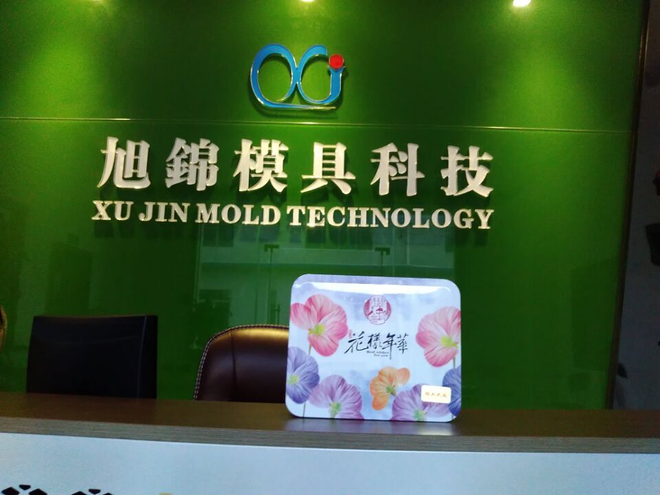 這個秋季，旭錦給你滿滿的治愈系