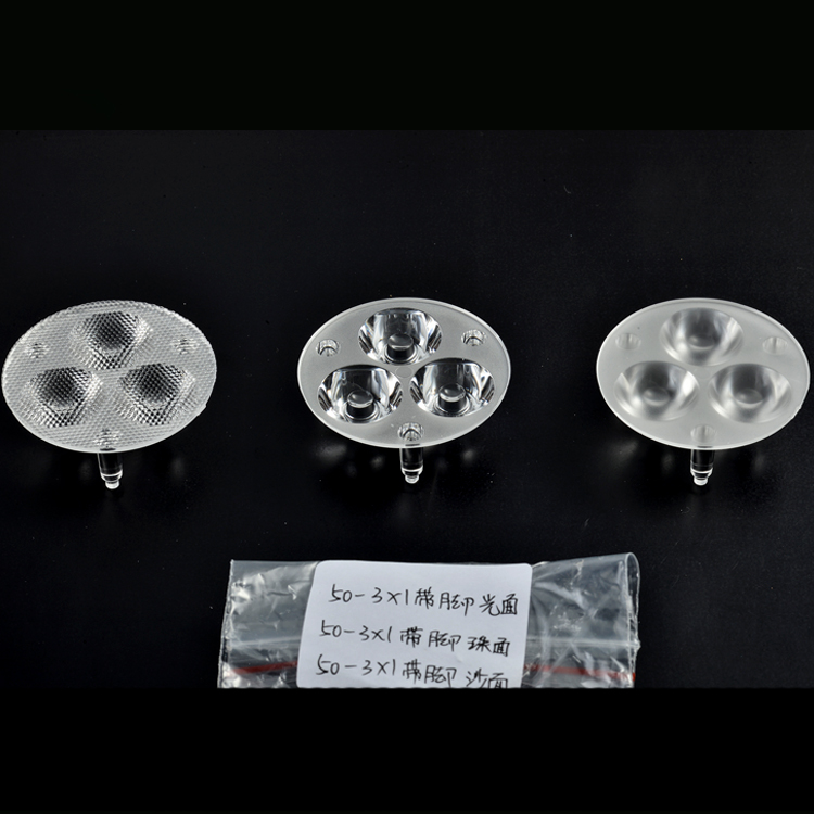 旭錦50大3合1連體透鏡 旭錦50大3合1連體透鏡