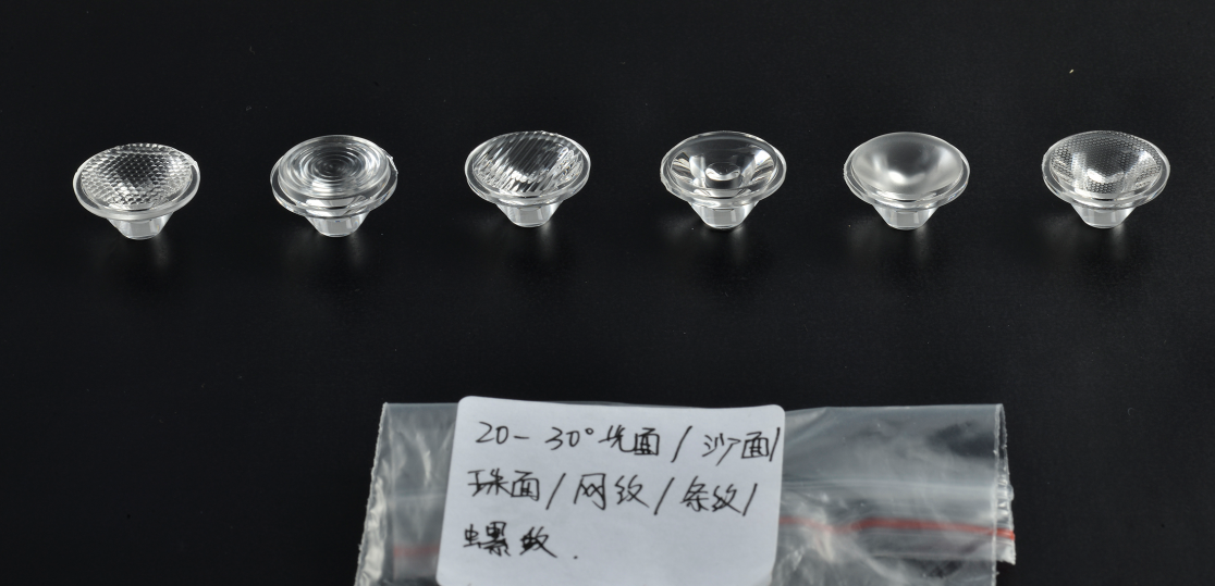 旭錦led透鏡中山旭錦光學透鏡