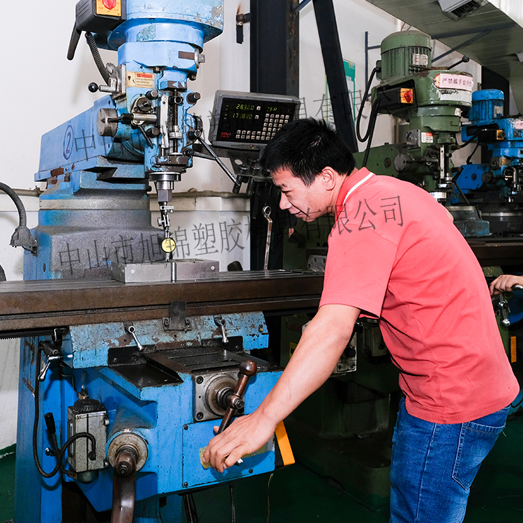 中山旭錦塑膠模具制造 注塑模具加工 塑料模具定制 中山旭錦塑膠模具制造 注塑模具加工 塑料模具定制