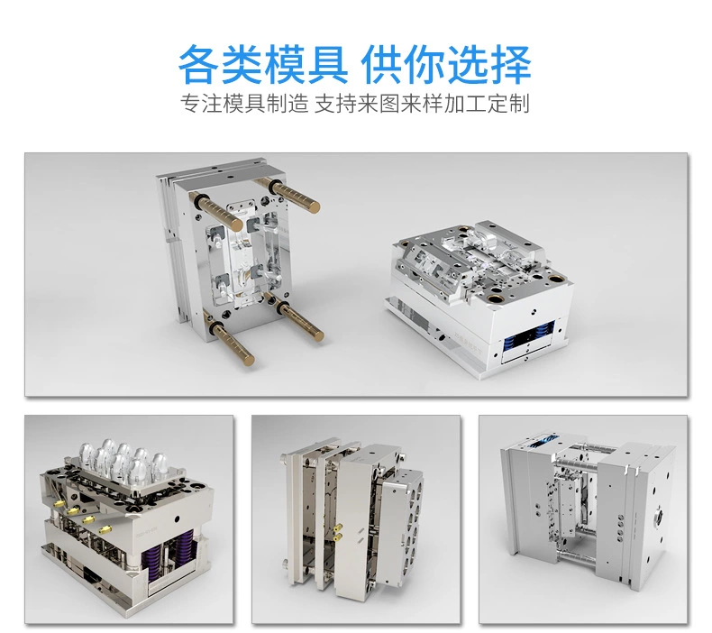 旭錦注塑模具加工 塑料制品開(kāi)模 塑膠模具制造 旭錦注塑模具加工 塑料制品開(kāi)模 塑膠模具制造